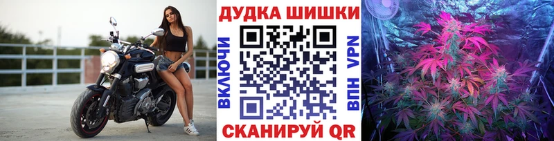Наркошоп купить Амфетамин МЕТАМФЕТАМИН Мефедрон ГАШ Каннабис Балахна