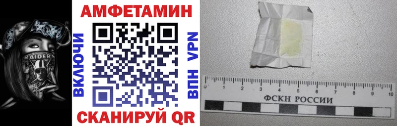 Купить где  Балахна  АМФ 98% 