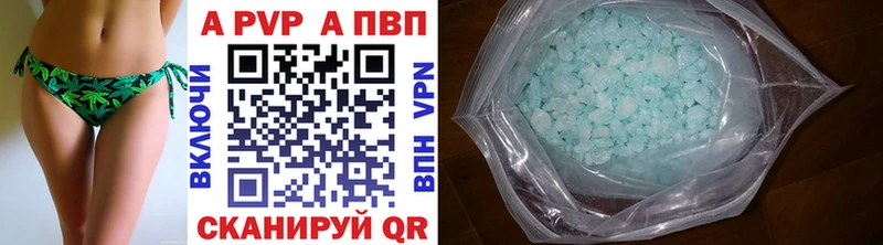 А ПВП мука  Купить закладки  Балахна 