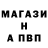 Alfa_PVP Соль rich drey