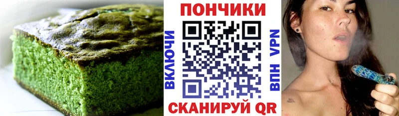 Купить закладки  Балахна  Canna-Cookies конопля 