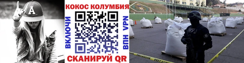 Cocaine Fish Scale  Купить  Балахна 
