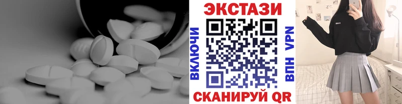Купить где  Балахна  Экстази louis Vuitton 