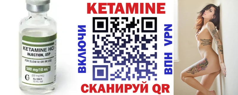 Купить  Балахна  Кетамин ketamine 