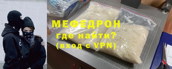экстази Бородино