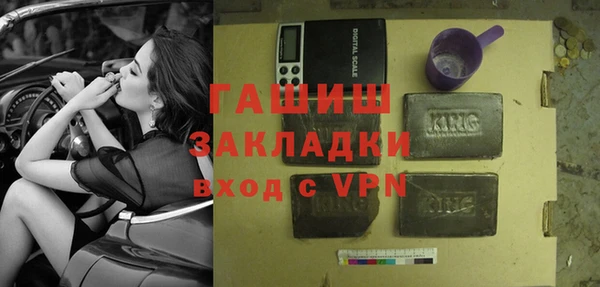 бутират Бугульма