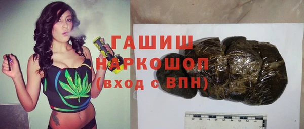 экстази Бородино