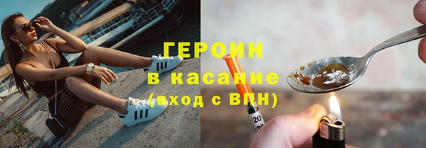 бутират Бугульма