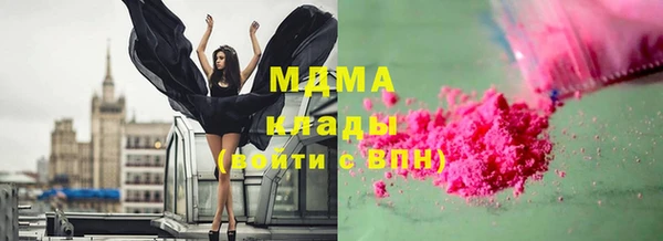 бутират Бугульма