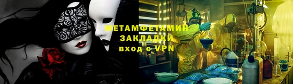 бутират Бугульма