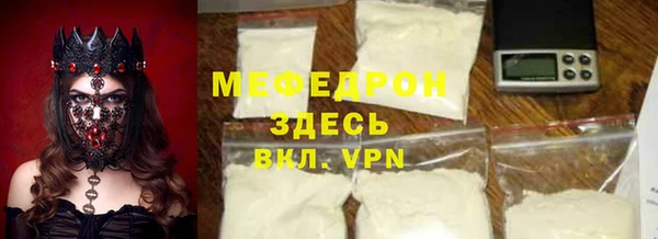 МДПВ Бронницы