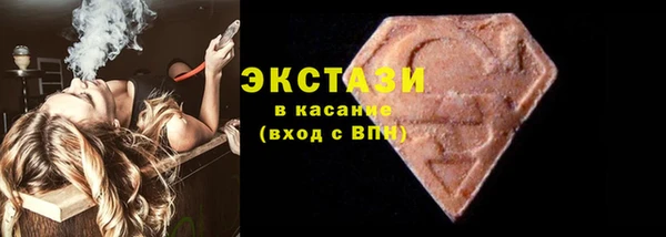 бутират Бугульма