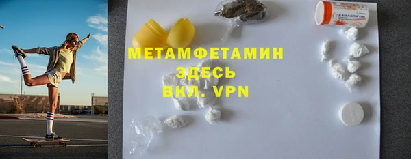 бутират Бугульма
