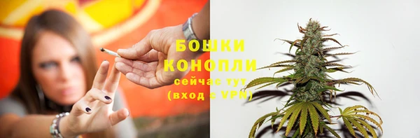 бутират Бугульма