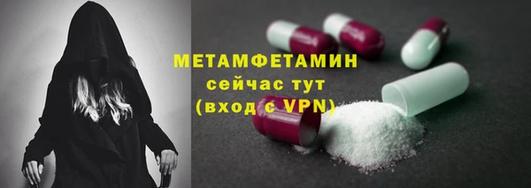 бутират Бугульма