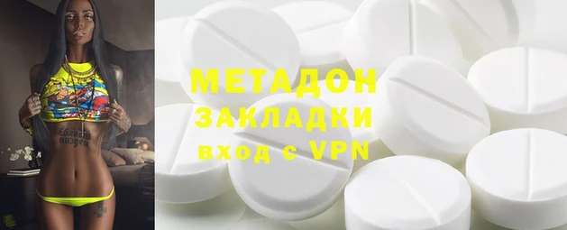 экстази Бородино
