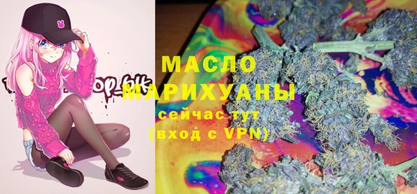 экстази Бородино