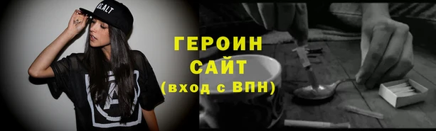 бутират Бугульма