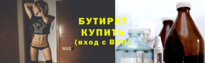 экстази Бородино