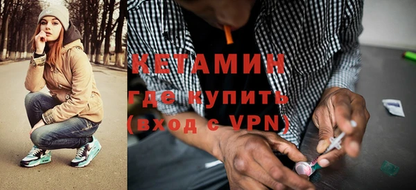 бутират Бугульма
