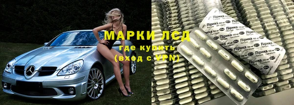 экстази Бородино