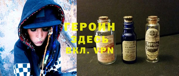 МДПВ Бронницы