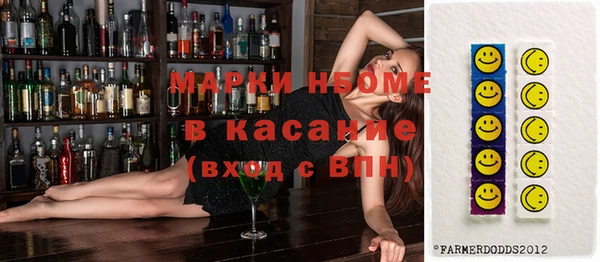 бутират Бугульма