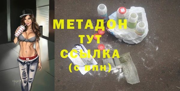 бутират Бугульма