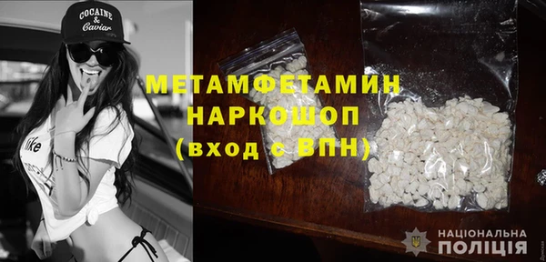 экстази Бородино