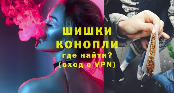 бутират Бугульма