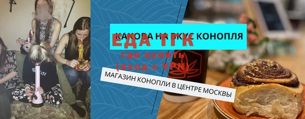 экстази Бородино
