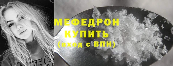 экстази Бородино
