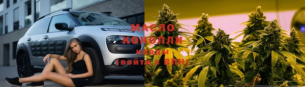 экстази Бородино