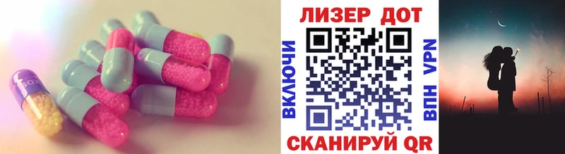 Купить закладки Балахна Лсд 25 экстази ecstasy