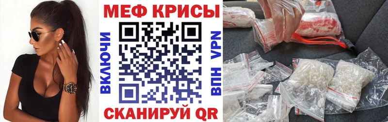 Мефедрон 4 MMC Купить Балахна