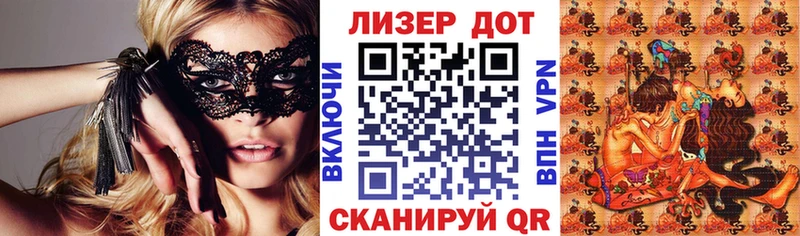 Купить закладки  Балахна  Марки 25I-NBOMe 1,5мг 
