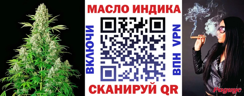 Купить  Балахна  ТГК вейп с тгк 