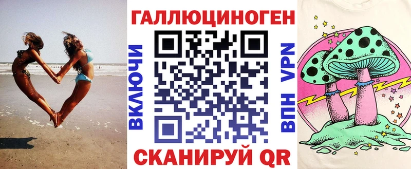 Галлюциногенные грибы Magic Shrooms  Купить закладки  Балахна 