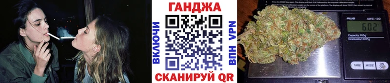 Купить где Балахна Шишки марихуана семена